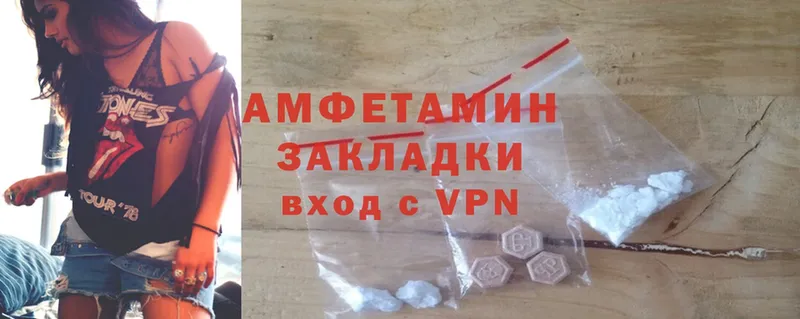 как найти наркотики  Североморск  Amphetamine 98% 