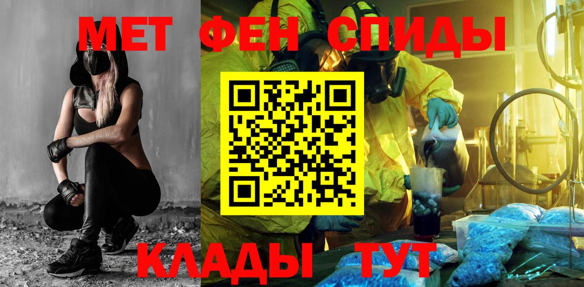 АМФ  АМФ  Вход с VPN  Амфетамин 98%  Североморск 