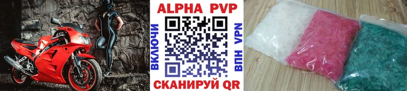 APVP СК  даркнет сайт  Североморск 