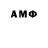 Амфетамин Premium Kenickie_Gaming