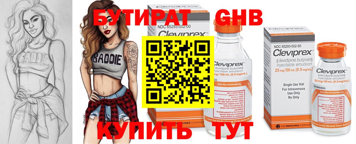 Канабис Североморск