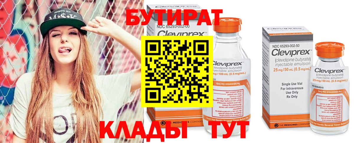 Марихуана  МЕФ кристаллы  ГАШИШ  Купить наркотики  Североморск  МЕФ кристаллы  Альфа ПВП СК   МДМА 