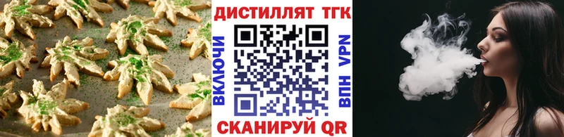 Canna-Cookies конопля  купить  цена  mega сайт  даркнет клад  Североморск 