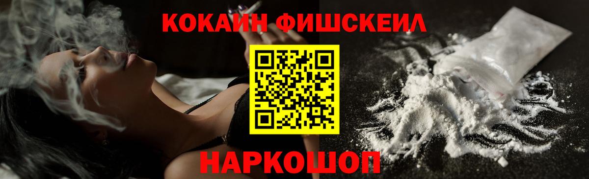 где купить наркоту  Cocaine Перу  Североморск  COCAIN Боливия 