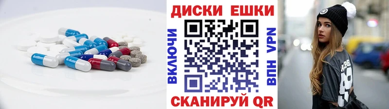 где купить   Североморск  Ecstasy mix 
