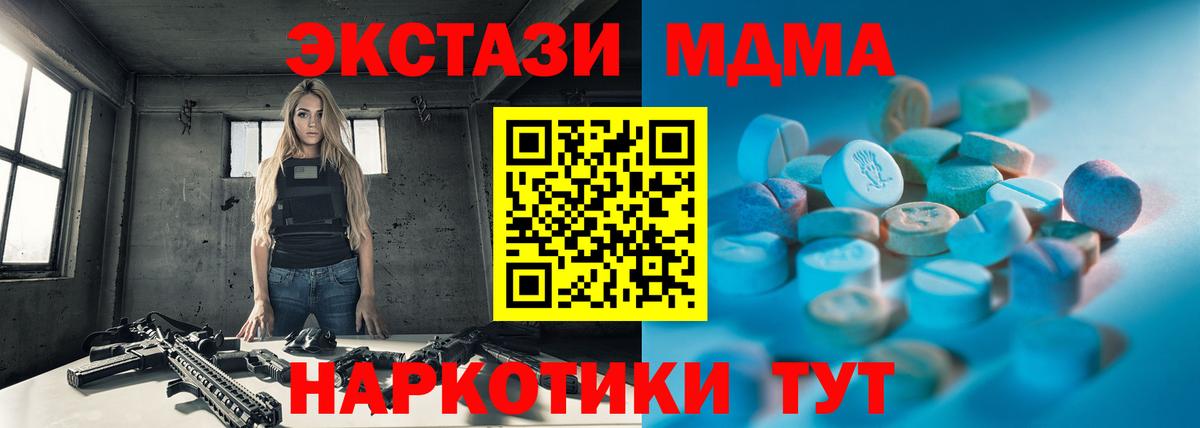 Ecstasy 99% Североморск