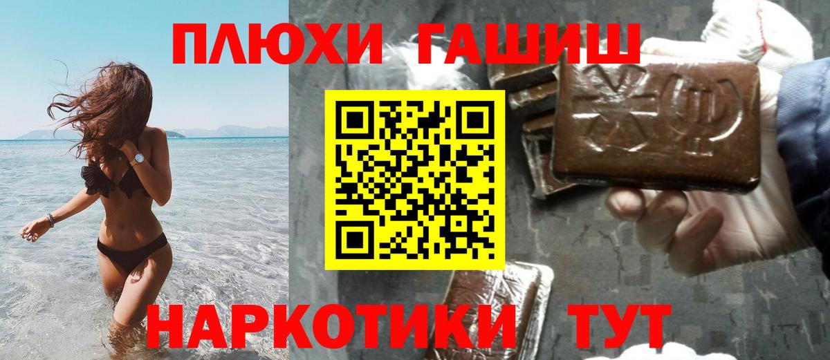Меф кристаллы  КОКАИН  Вход с VPN  APVP СК кристаллы  NBOMe  Гашиш  Североморск  Бошки Шишки  Лсд 25 