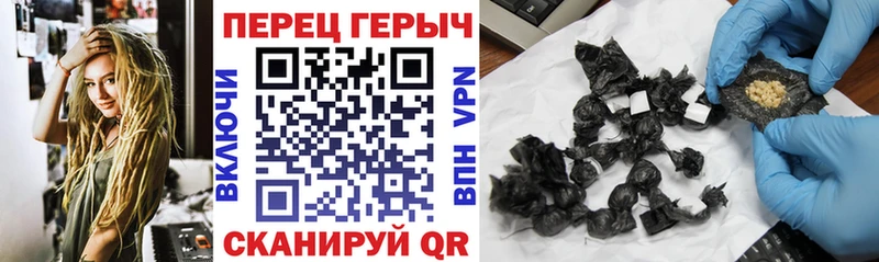 ГЕРОИН хмурый  купить  сайты  Североморск 