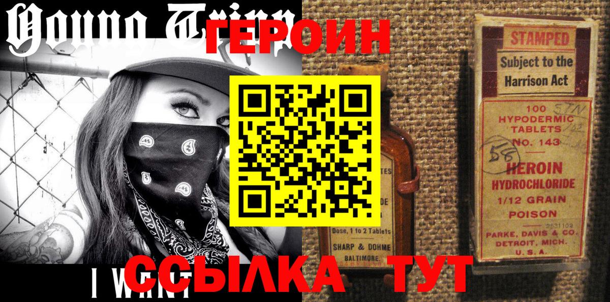 Амфетамин Североморск