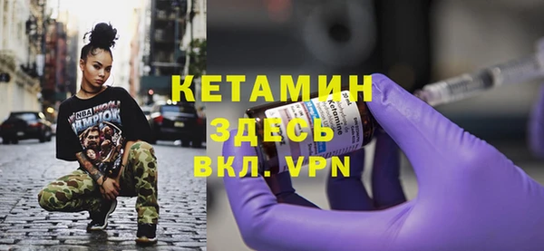 кокаин премиум Пересвет