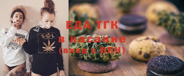 альфа пвп Осташков