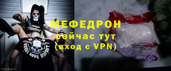 винт Осинники