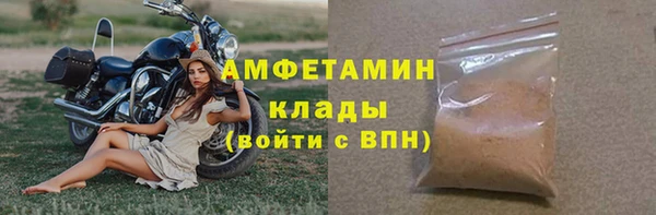 не бодяженный Пестово