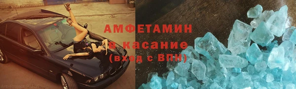спайс Переславль-Залесский