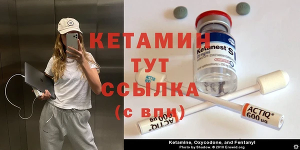 кокаин премиум Пересвет