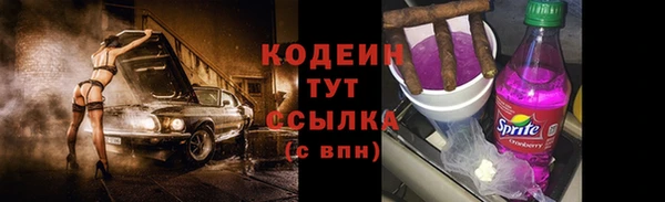 кокаин премиум Пересвет
