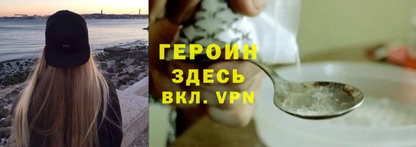винт Осинники