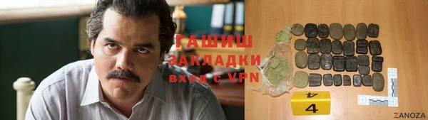 спайс Переславль-Залесский