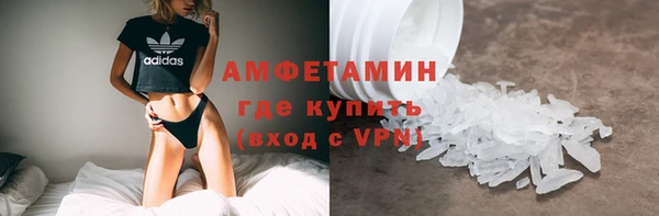 кокаин премиум Пересвет