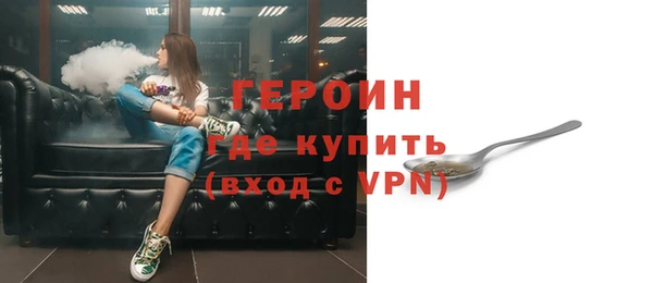 альфа пвп Осташков