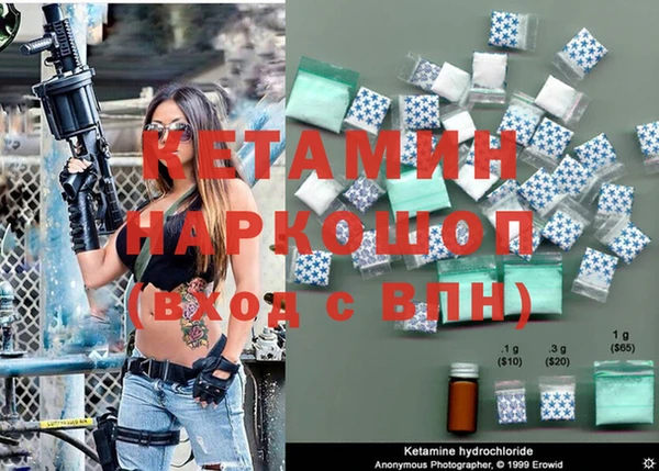 альфа пвп Осташков
