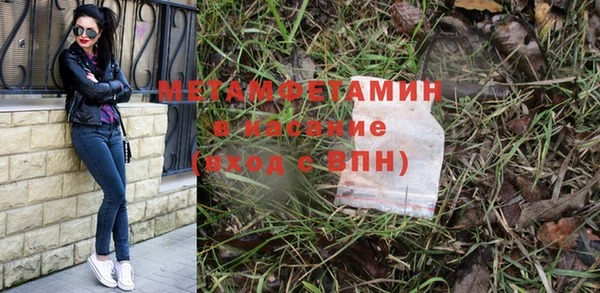 винт Осинники
