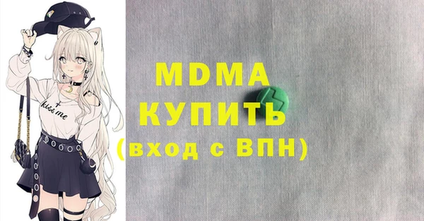альфа пвп Осташков