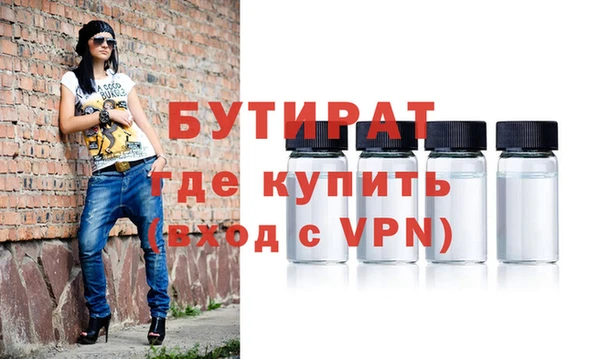 альфа пвп Осташков