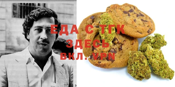 альфа пвп Осташков