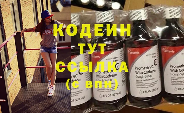 альфа пвп Осташков