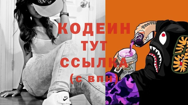 винт Осинники