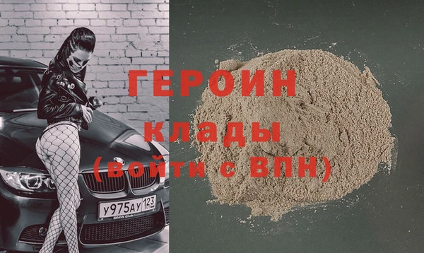 альфа пвп Осташков