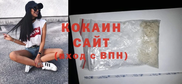 не бодяженный Пестово