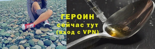 винт Осинники