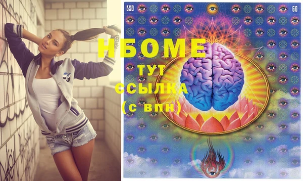 винт Осинники