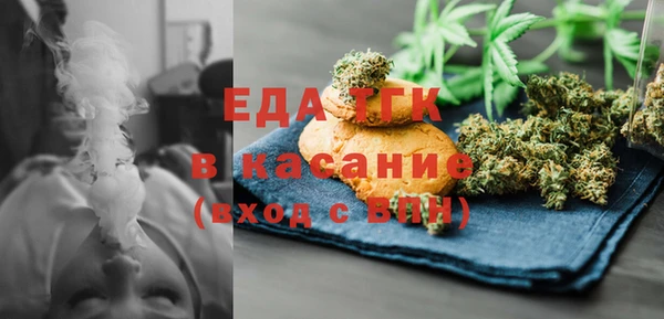 винт Осинники