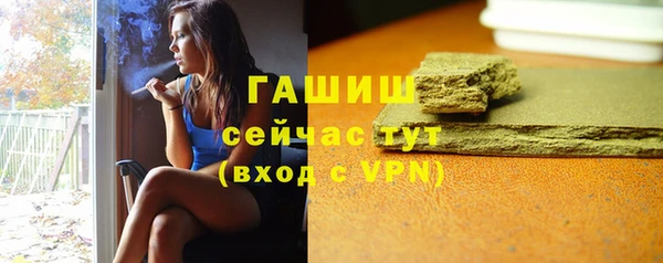 альфа пвп Осташков