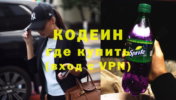винт Осинники