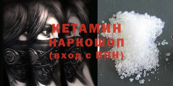 альфа пвп Осташков