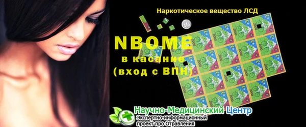 кокаин премиум Пересвет
