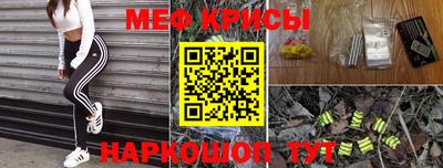 ALPHA PVP Кандалакша