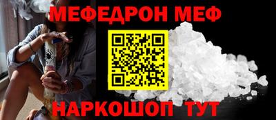 героин Камышлов