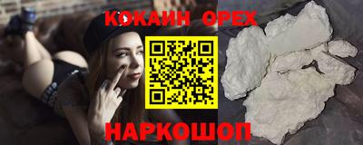 ALPHA PVP Кандалакша