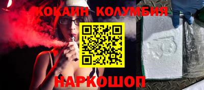 ALPHA PVP Кандалакша