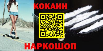 марихуана Абакан