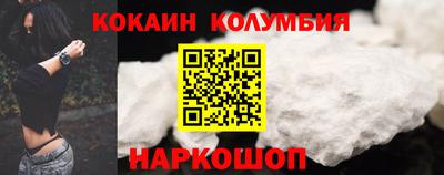 героин Камышлов