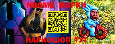 метадон Канаш