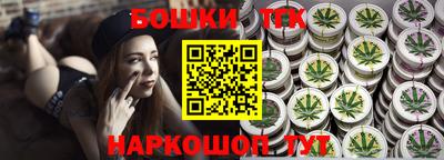 героин Камышлов