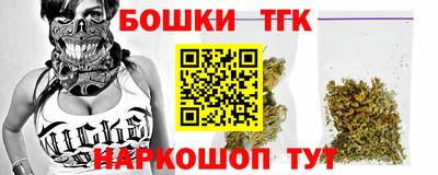 марихуана Абакан