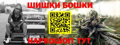 героин Камышлов